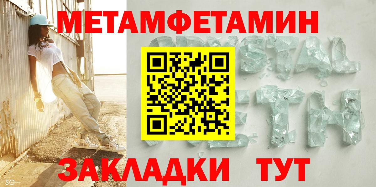 АМФЕТАМИН Розовый  АМФЕТАМИН  Дятьково  Вход с VPN  АМФЕТАМИН 