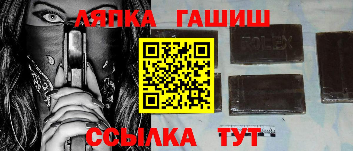 ГАШИШ hashish  ГАШ Premium  Дятьково  Вход с VPN 