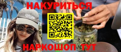 марихуана Гатчина