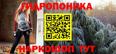 марихуана Гатчина