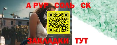 марихуана Гатчина