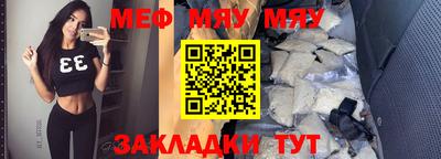 а пвп мука Гай