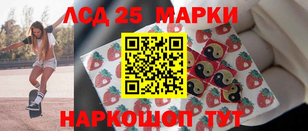 Лсд 25 экстази  Вход с VPN  LSD-25 экстази кислота  Дятьково  МЕГА   ЛСД экстази ecstasy 