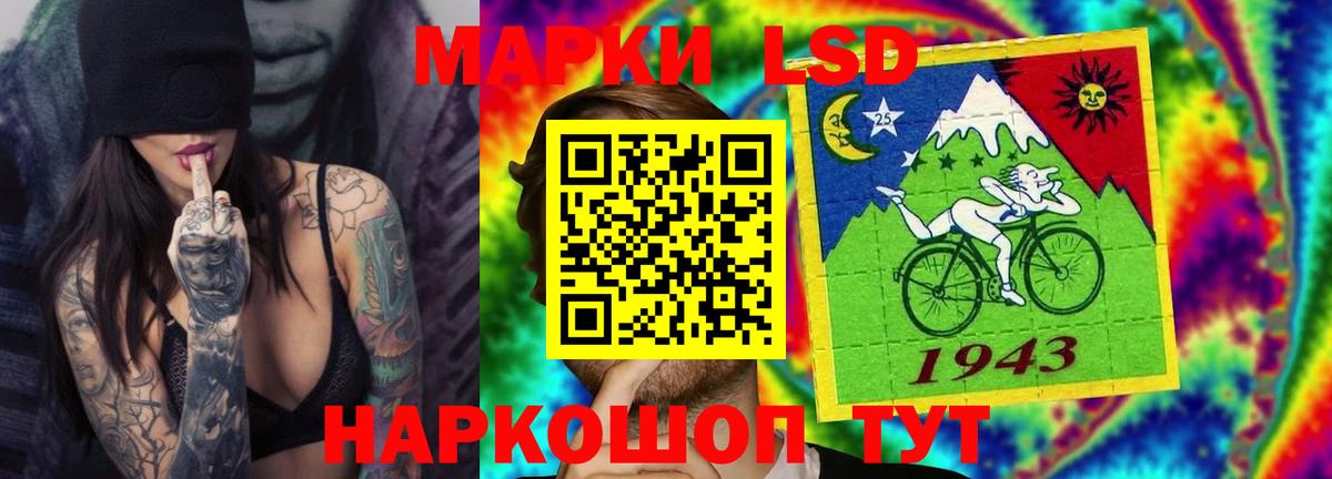 ЛСД экстази кислота Дятьково