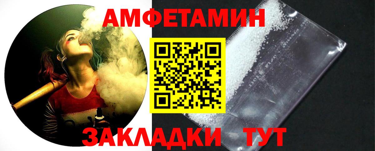 Дятьково  Первитин мет  Вход с VPN  Первитин мет 