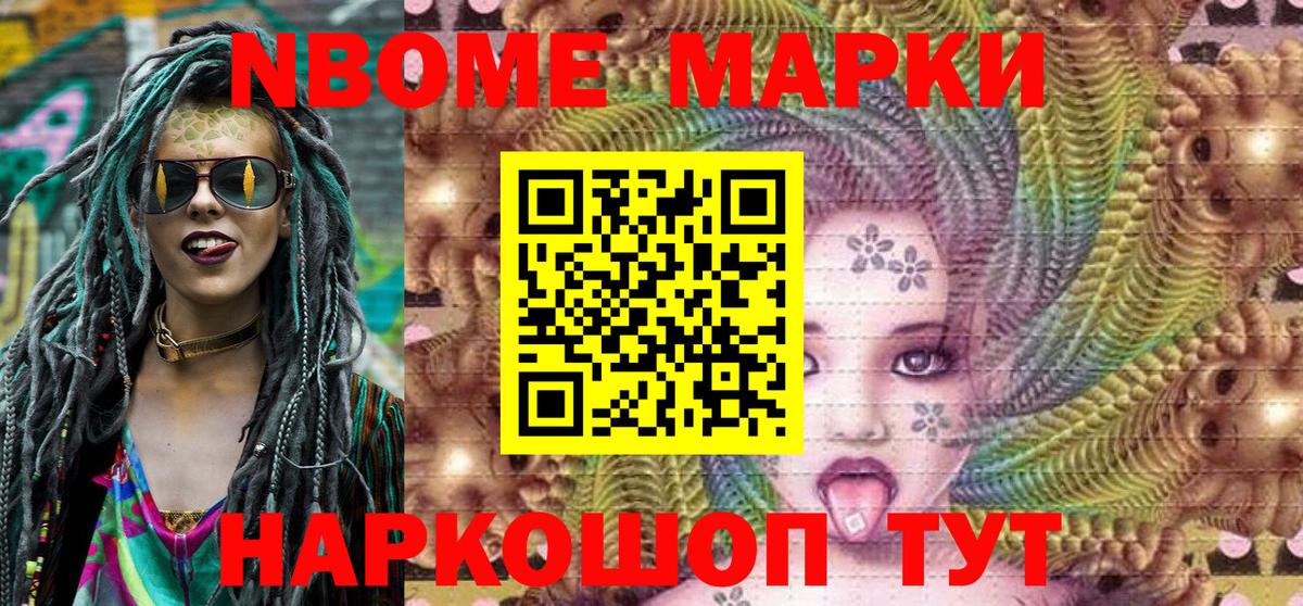 Наркотические марки 1,8мг  Вход с VPN  Дятьково  Наркотические марки 1,8мг 