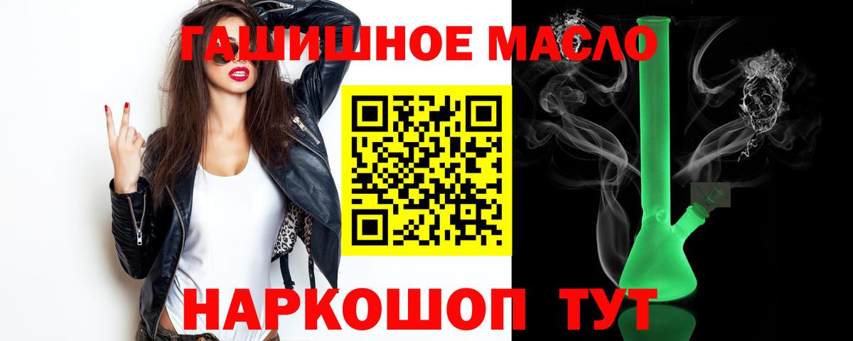 Дистиллят ТГК вейп с тгк  Вход с VPN  ссылка на мегу ССЫЛКА  Дистиллят ТГК THC oil  Дятьково 