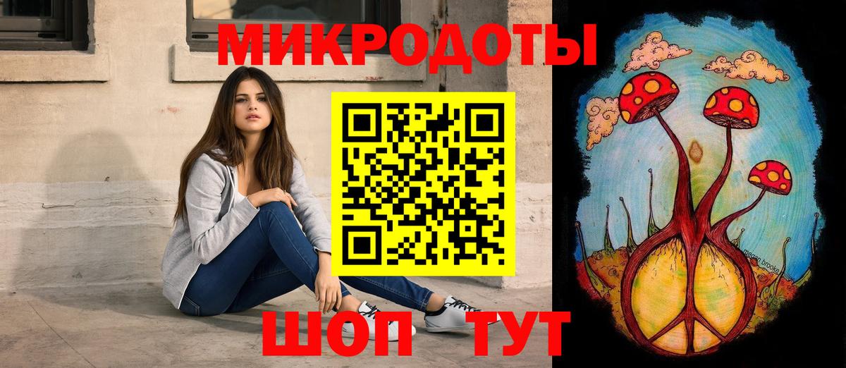 Дятьково  Галлюциногенные грибы Cubensis  Вход с VPN 