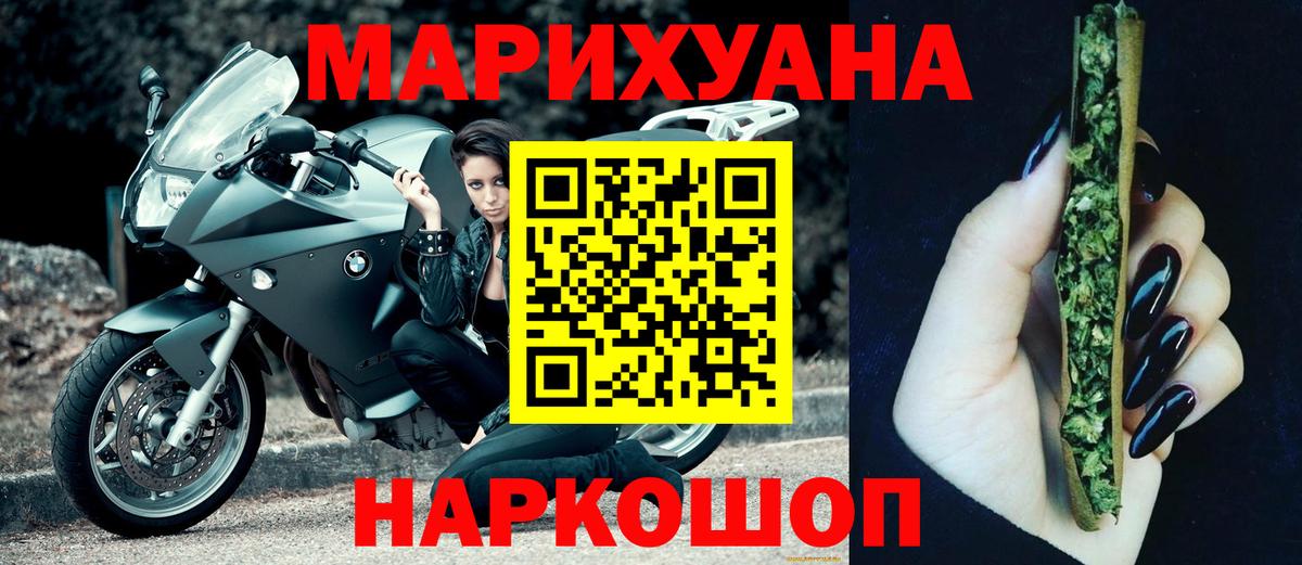 Бошки марихуана VHQ Дятьково