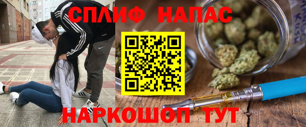 Шишки марихуана марихуана  Вход с VPN  Шишки марихуана конопля  Дятьково  Бошки марихуана AK-47 
